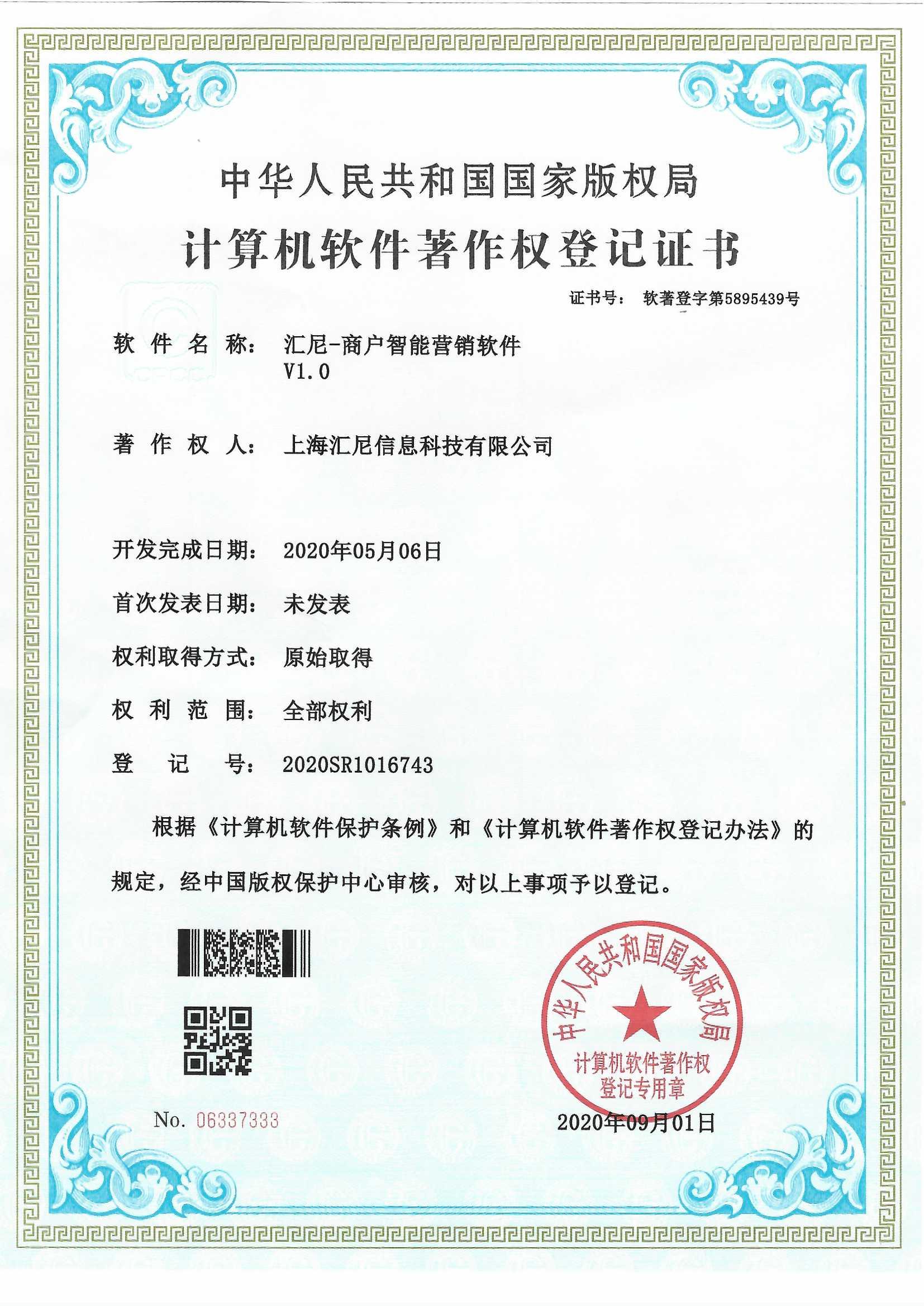 �̑����ܠI�Nܛ��