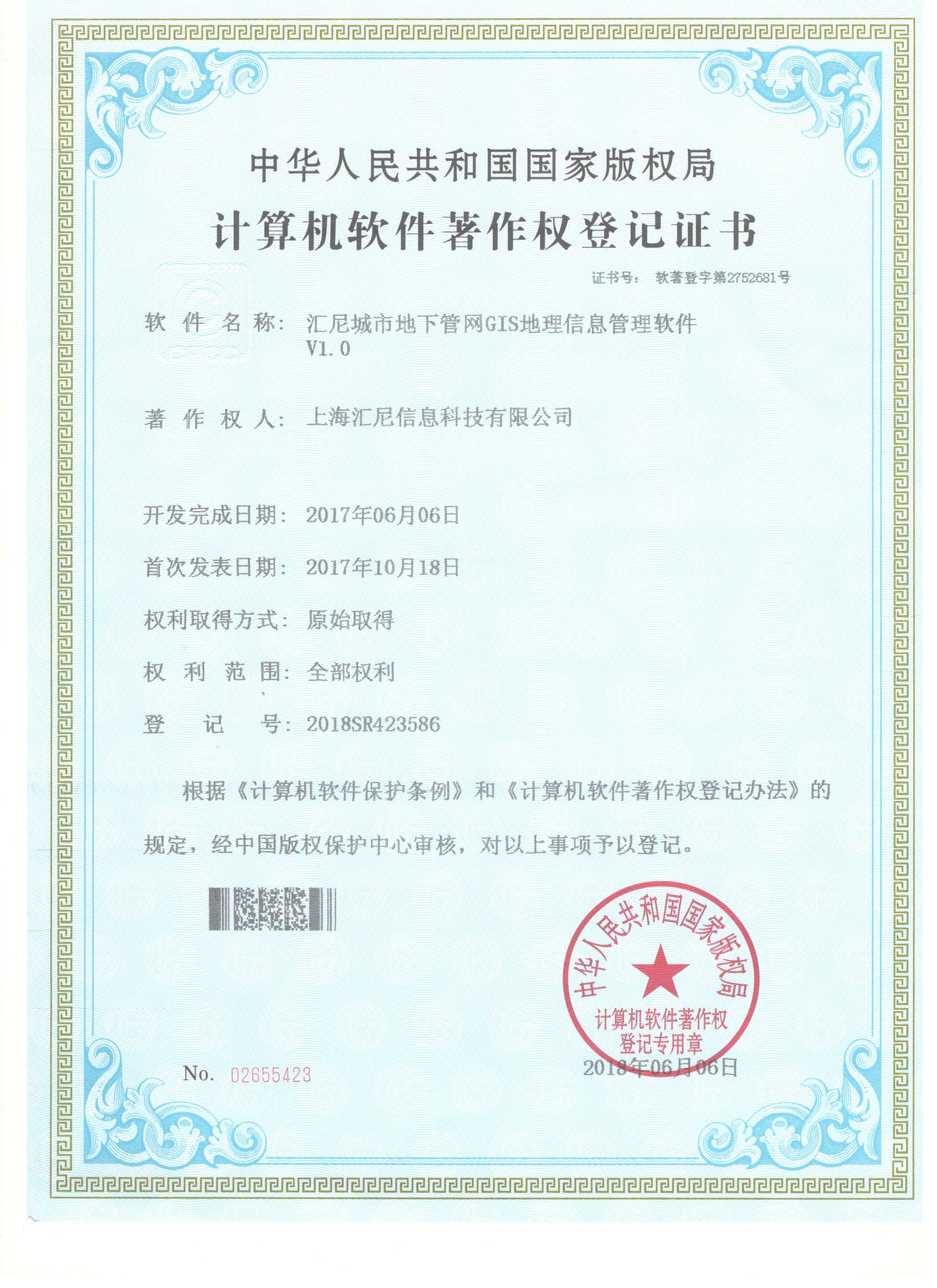 ���е��¹ܾW(w��ng)ܛ��